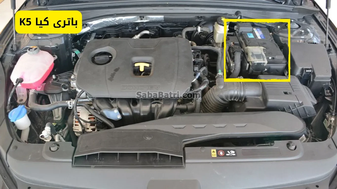 نصب باتری کیا k5