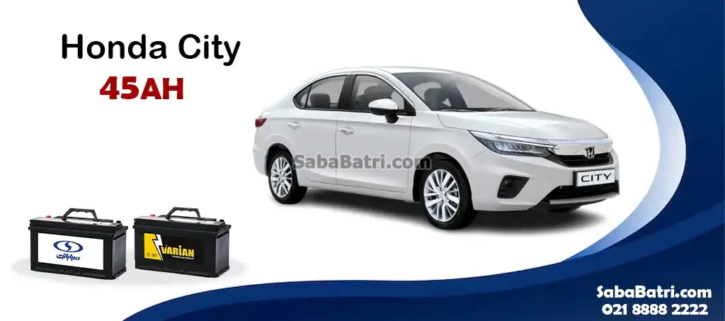 باتری هوندا سیتی