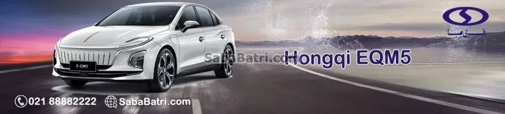 قیمت باتری صبا هونگچی EQM5