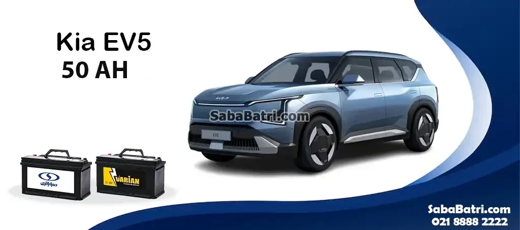 Kia-EV5