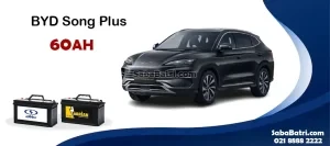 باتری بی وای دی سانگ پلاس