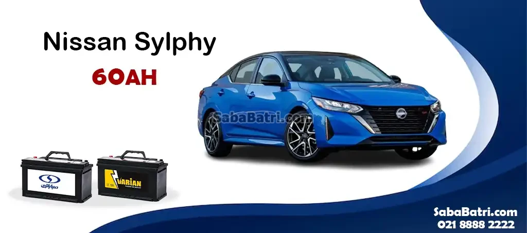 باتری نیسان سیلفی