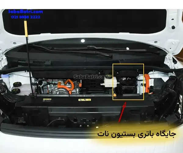 باتری بستیون NAT EV