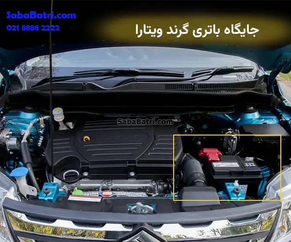 باتری سوزوکی ویتارا هیبرید