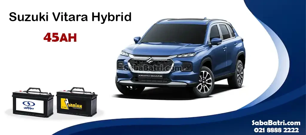 باتری ویتارا هیبرید