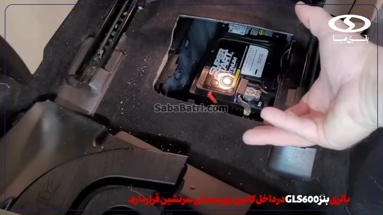 امداد صبا باتری- ارسال و نصب باتری بنز GLS600 در محل