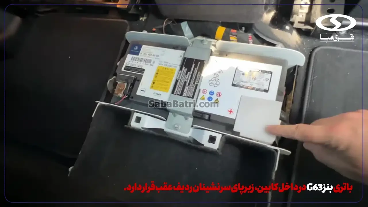 امداد صبا باتری- باتری بنز G63