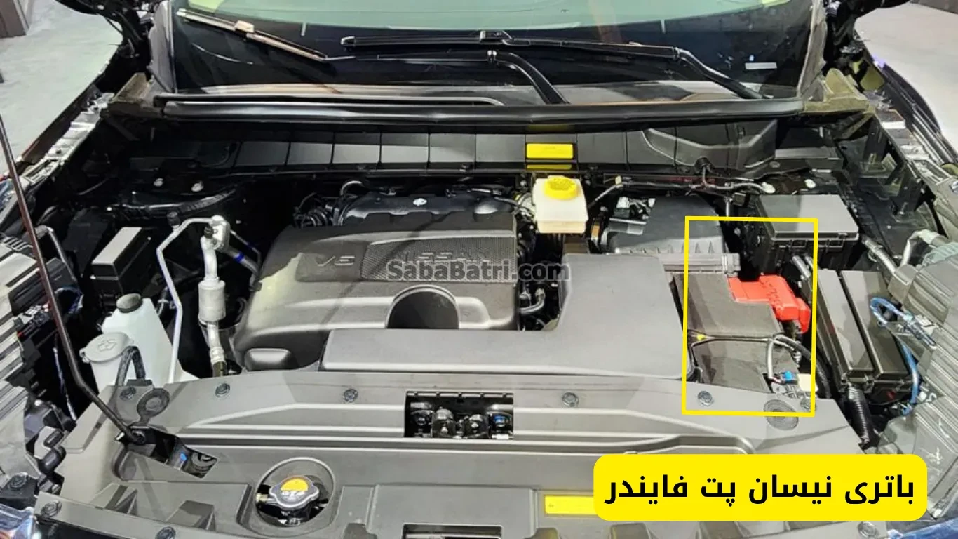 نصب باتری نیسان پت فایندر