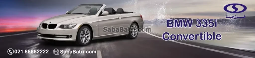 باتری صبا بی ام و 335i کروک