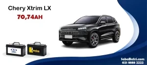 باتری چری اکستریم LX