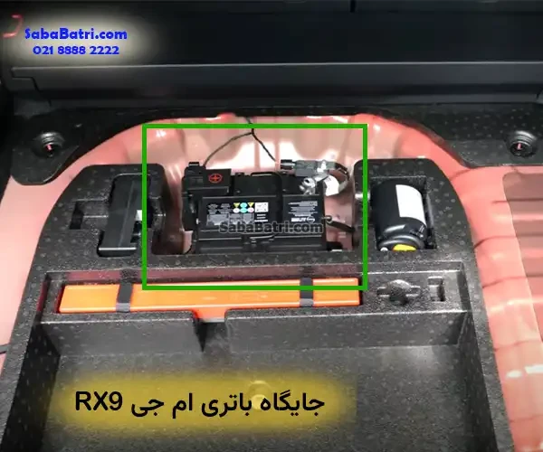 باتری ام جی ZS HEV