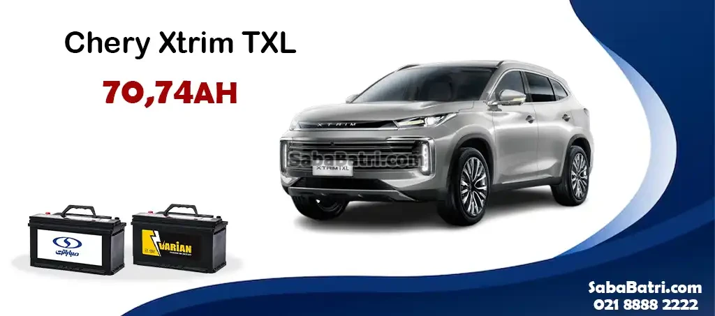 باتری چری اکستریم TXL