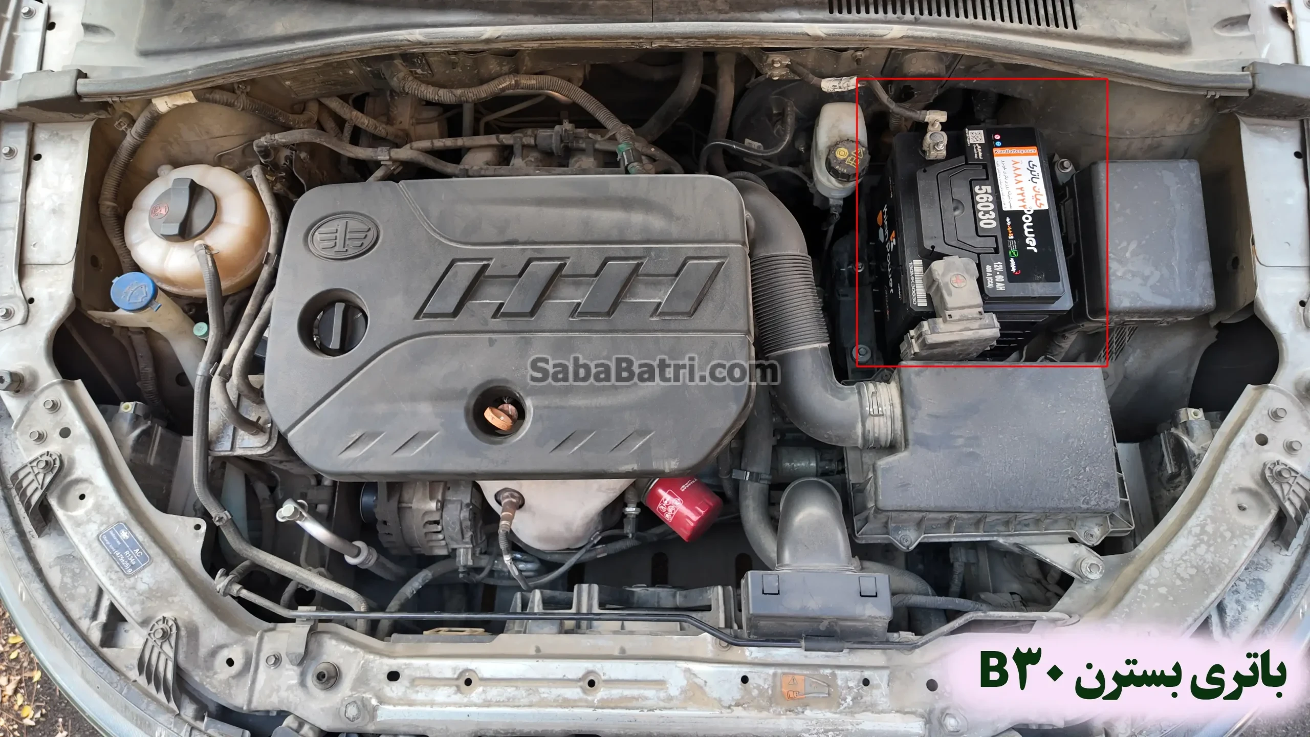 محل باتری بسترن B30