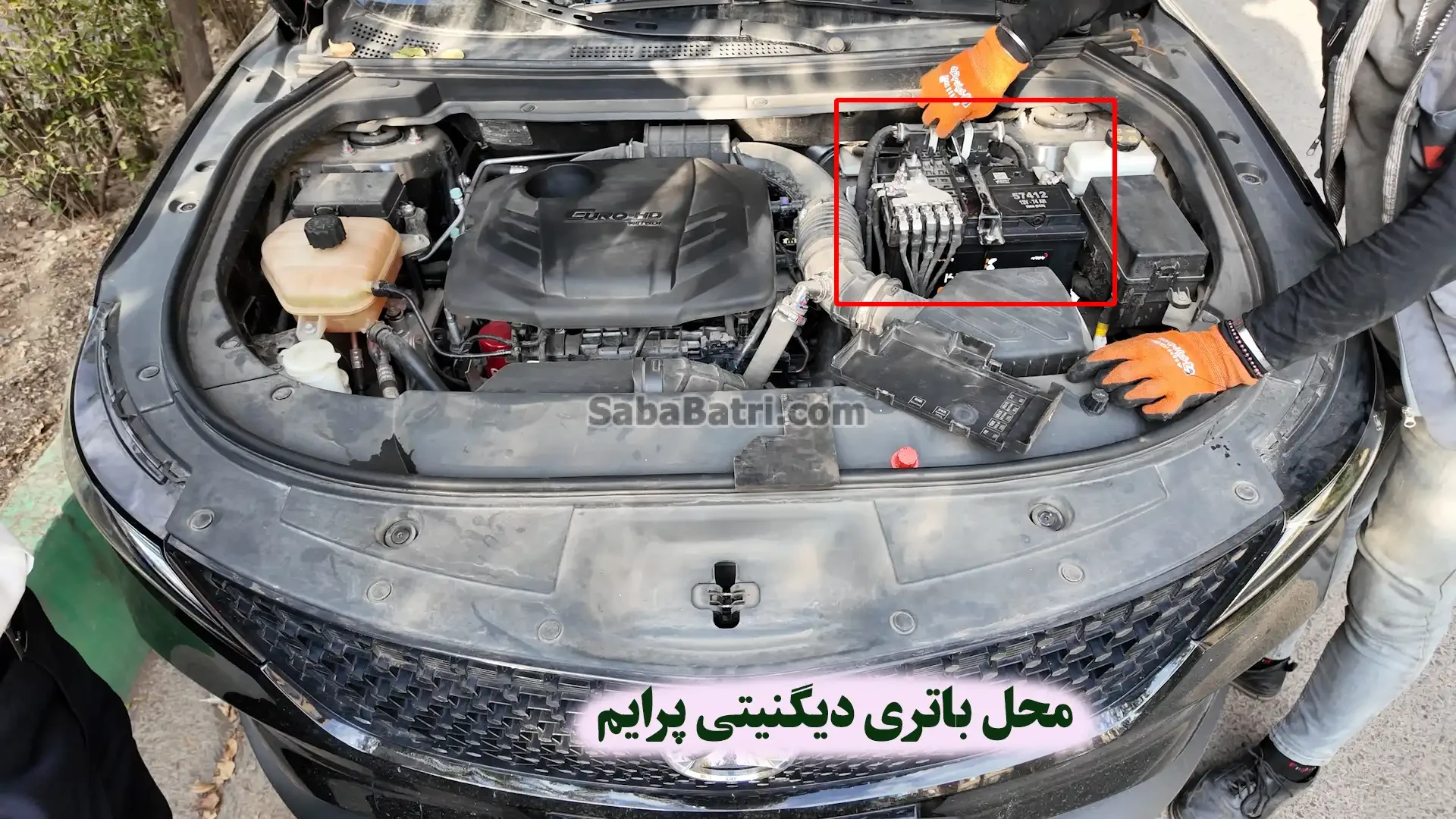 محل-باتری-دیگنیتی-پرایم