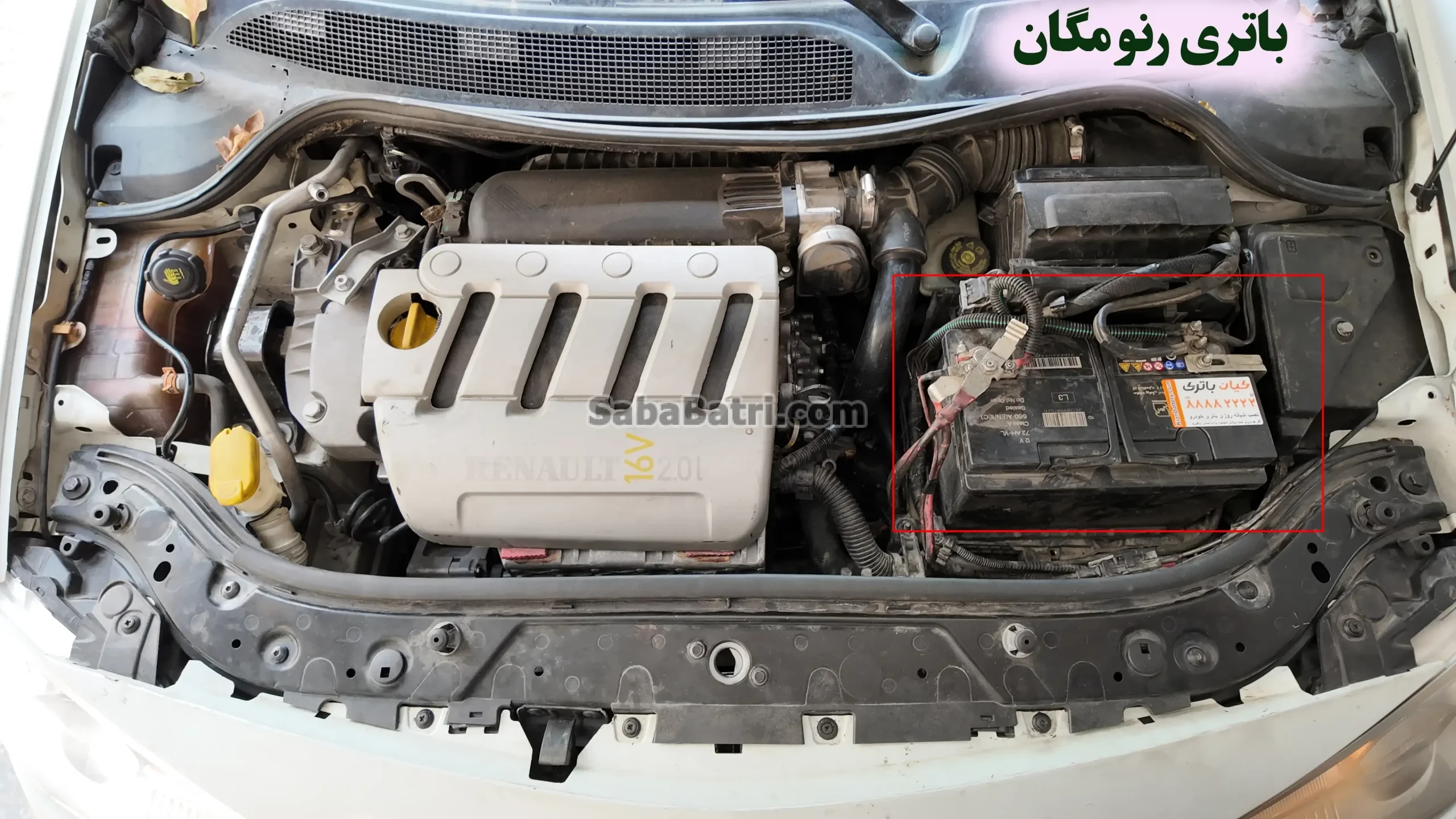 محل باتری رنو مگان