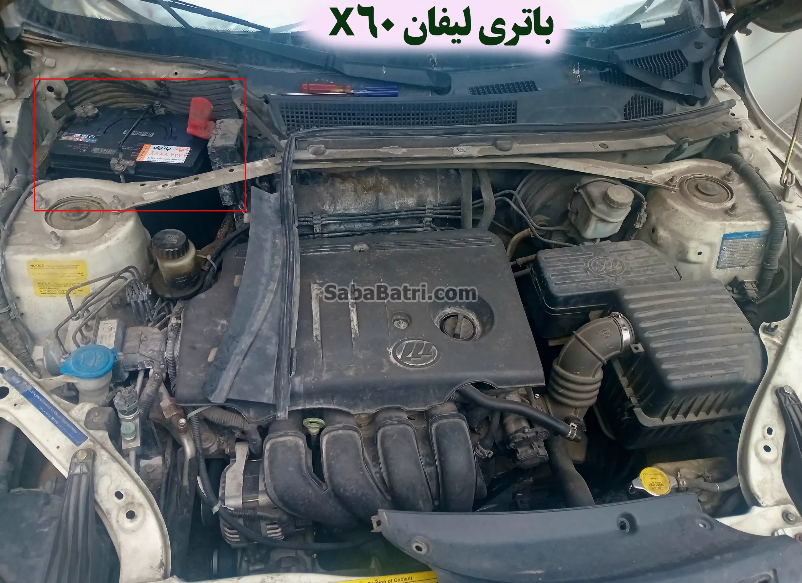 محل باتری لیفان X60