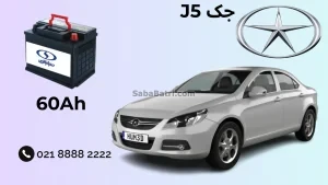 نصب باتری جک J5