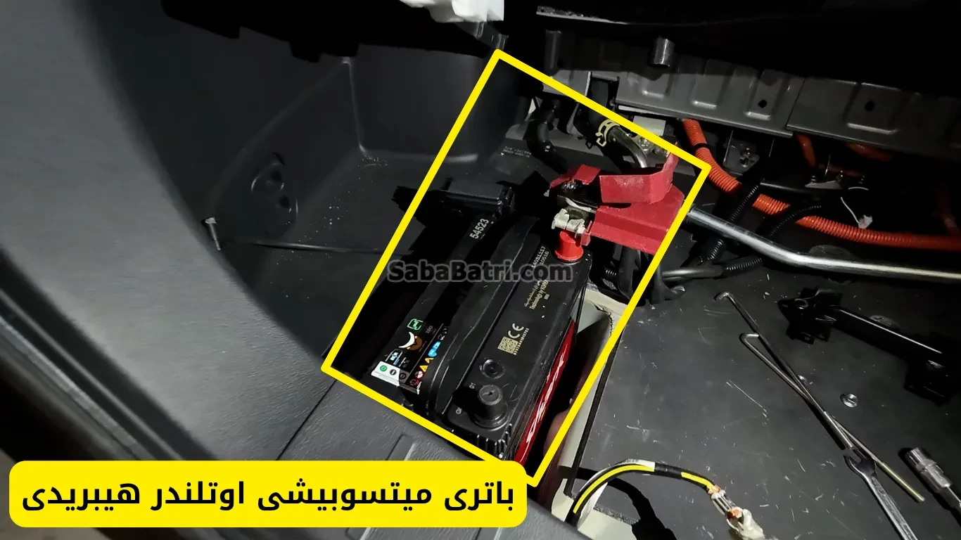 نصب باتری میتسوبیشی اوتلندر هیبریدی