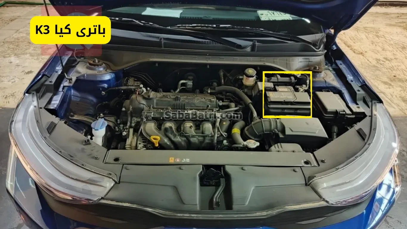 نصب باتری کیا k3