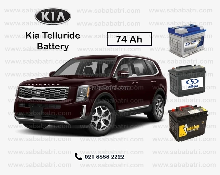 Kia-Telluride