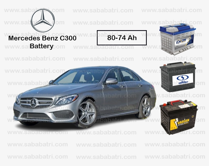 Mercedes Benz C300