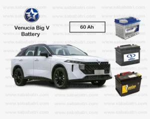 Venucia Big V