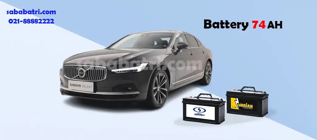 باتری ولوو S90