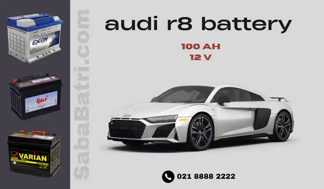 آئودی R8