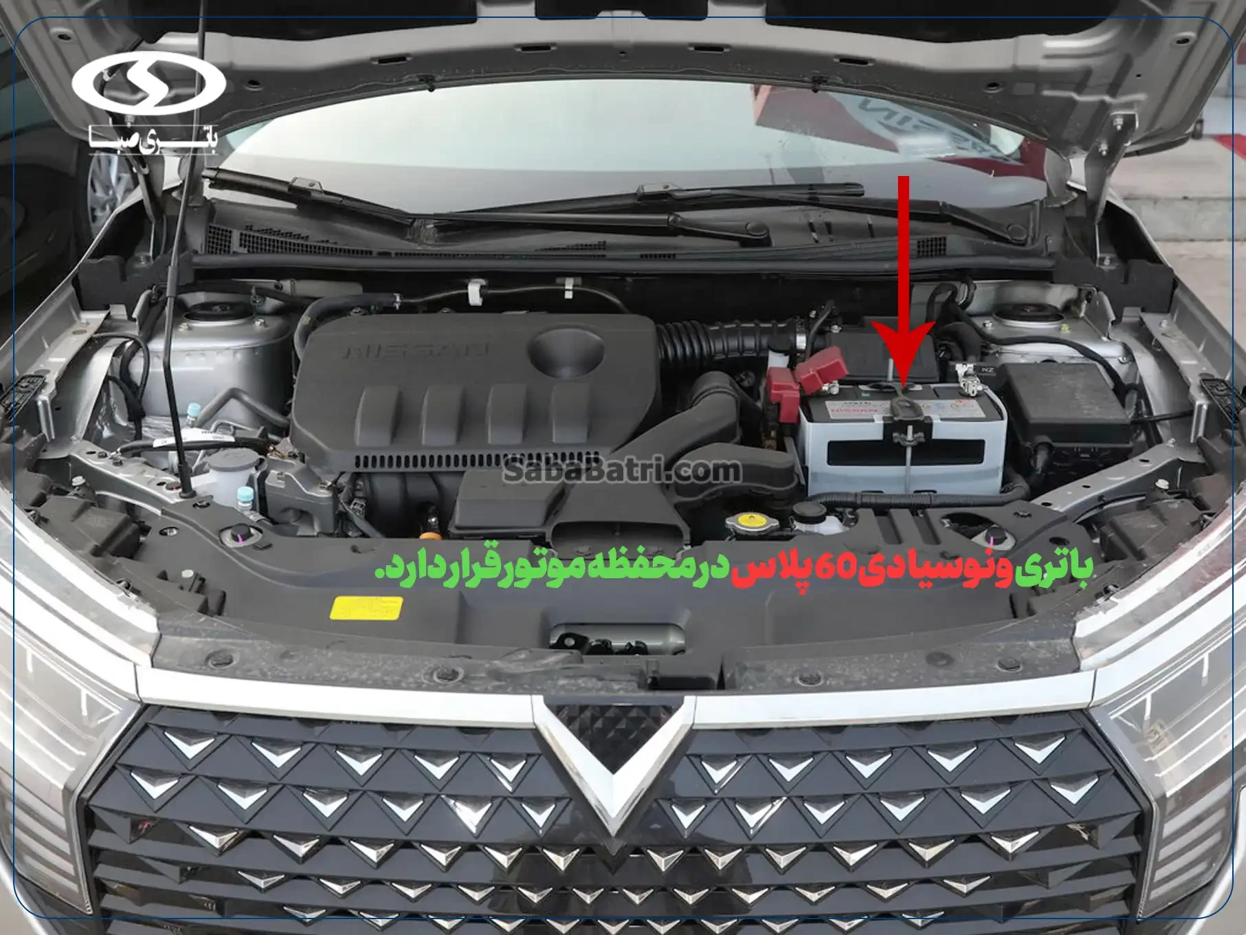 امداد صبا باتری- ارسال و نصب باتری ونوسیا دی 60 پلاس در محل