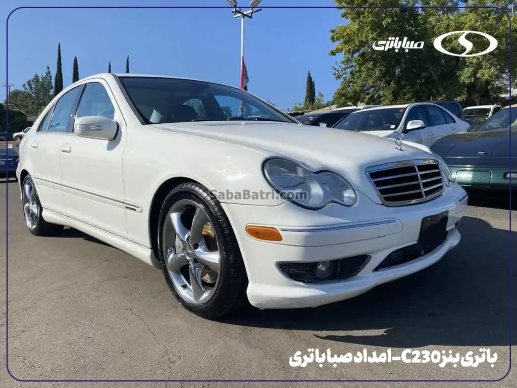 باتری بنز C230- امداد صبا باتری