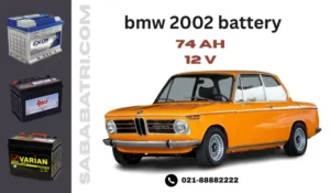 بی ام و 2002 کلاسیک