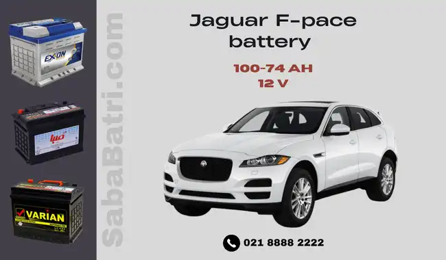 جگوار F-PACE