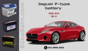 جگوار F-Type