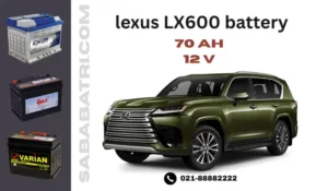 لکسوس ال ایکس 600 - LX600