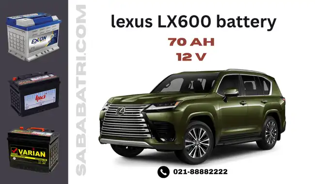 لکسوس ال ایکس 600 - LX600