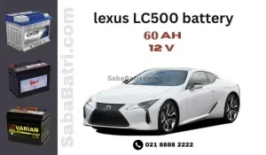 لکسوس-ال-سی-500-LC500