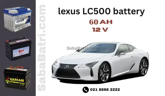 لکسوس-ال-سی-500-LC500