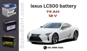 لکسوس ال سی 500 - LC500