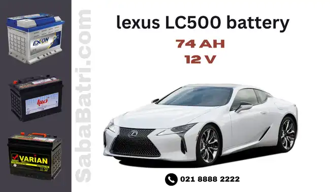 لکسوس ال سی 500 - LC500