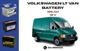 ون فولکس واگن ال تی LT
