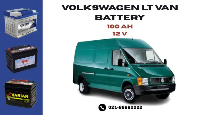 ون فولکس واگن ال تی LT
