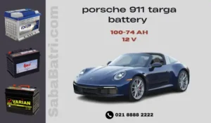 پورشه 911 تارگا