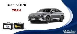 باتری بستیون بی 70