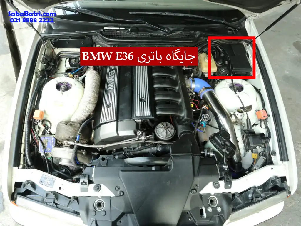 نصب باتری BMW-E36