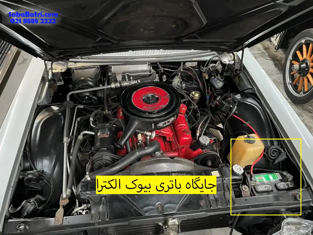 نصب باتری بیوک الکترا