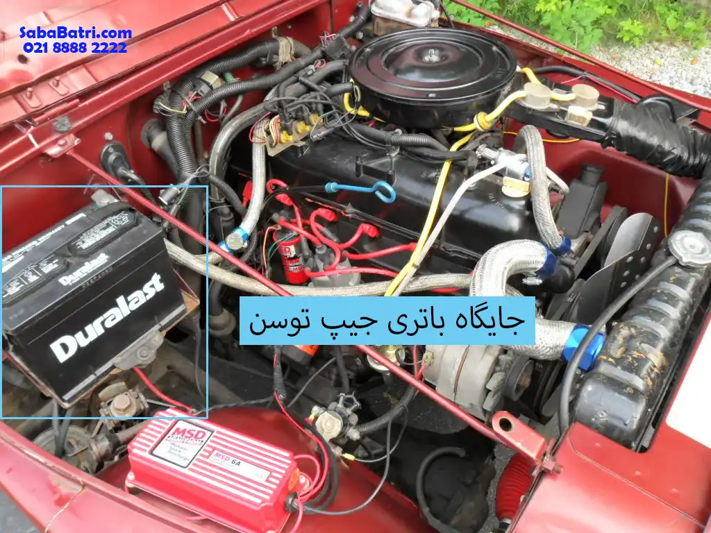 نصب باتری جیپ توسن