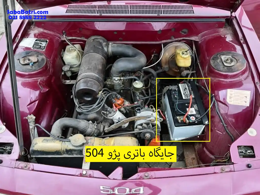 نصب باتری پژو 504