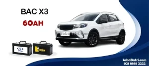 باتری BAC X3