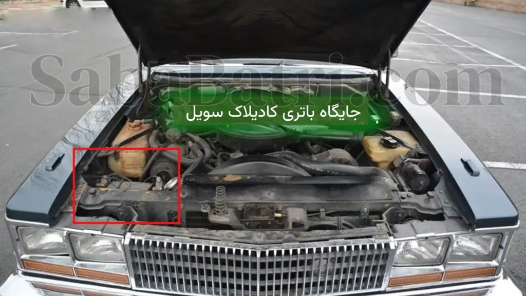 باتری کادیلاک سویل