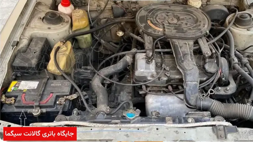 باتری گالانت سیگما